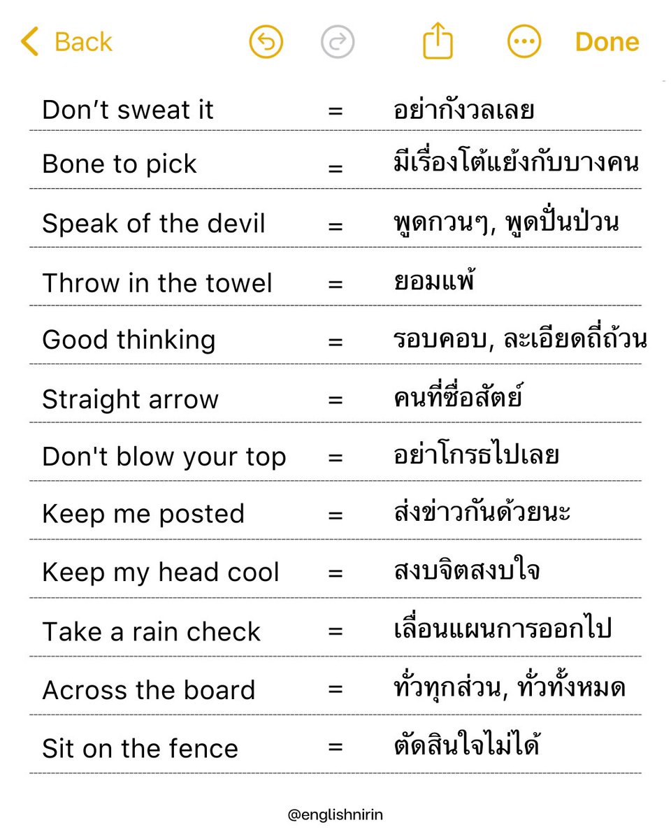 englishnirin's tweet image. 🙌🏻 #Dek69 Idioms กดเซฟ  เก็บคะเเนนด่วน!
ใกล้สอบเข้ามาเเล้วนะ เตรียมตัวก่อนพร้อมสอบก่อน 📚

📍ติว TGAT ENG &amp;amp; A-Level ENG
อัพคะแนนปังๆกับพี่หมอนิริน : @englishnirin
.
📍ติวฟรีใน Youtube พี่หมอนิริน ข้อสอบเก่า ปูพื้นฐาน สอน
Vocab เสิร์ช "English Nirin"
.
#Dek69 #TCAS69  #TGATENG