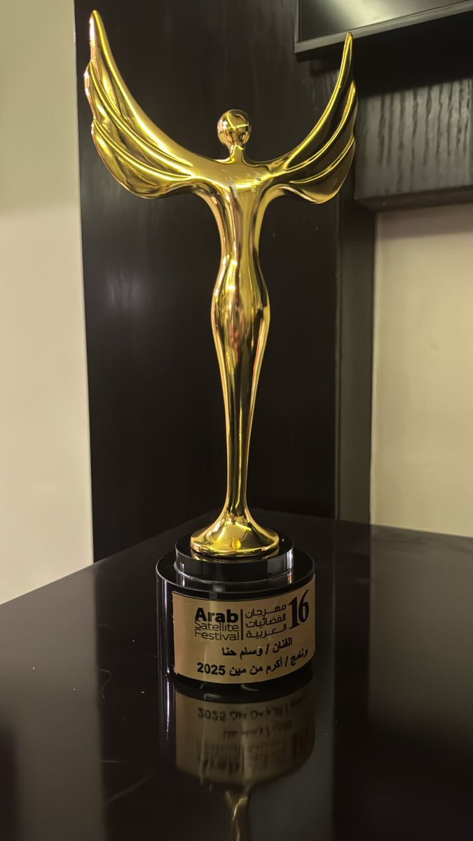 “يسعدني أن أتوج بهذا التكريم من مهرجان الفضائيات العربية ، 
كل الامتنان لرئيس المهرجان، الأستاذ أحمد عليوة، على هذه اللفتة . 
وأهدي هذا التكريم، وهو الأول لي من أرض مصر أم الدنيا إلى  LBCI، وإلى فريق عمل برنامجي أكرم من مين، وإلى روح الإعلامية الكبيرة يمنى شري
#وسام_حنا