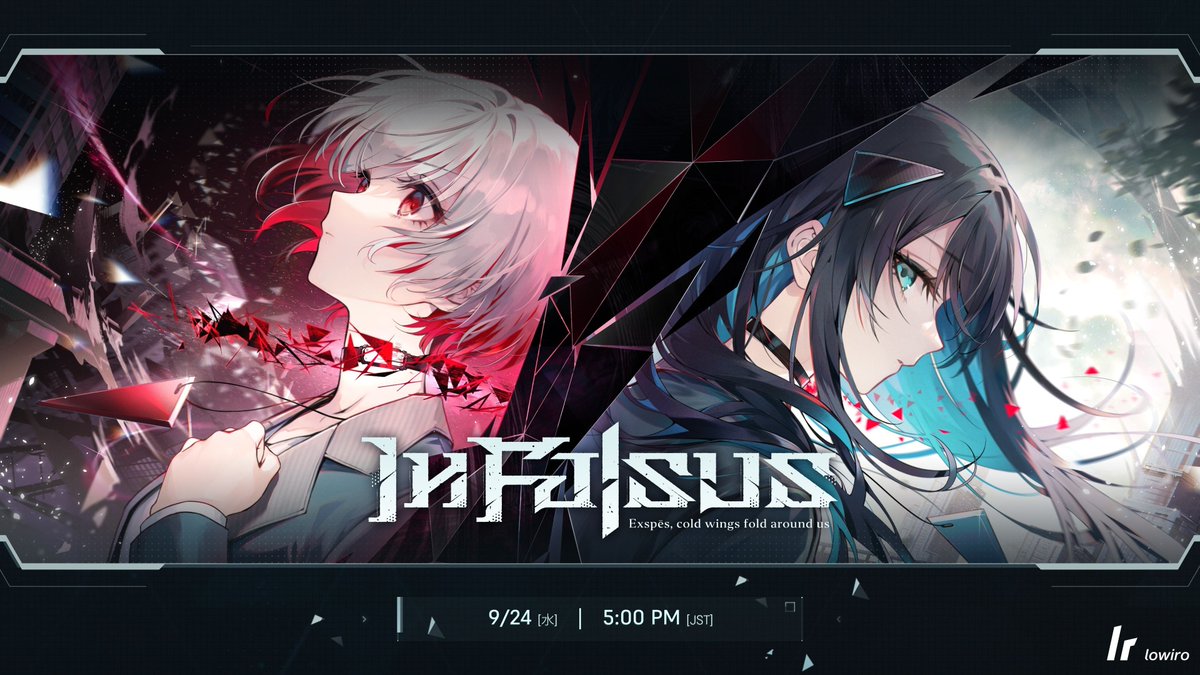 Arcaea TGSチラシ 2枚 Arcaea公式 on X: 