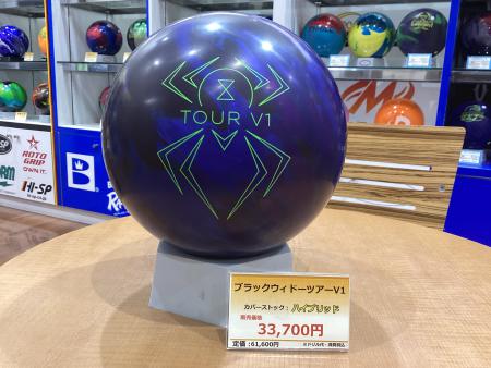 ブラックウィドー ツアー V1 Hammer / BLACK WIDOW TOUR V1 ハンマー
