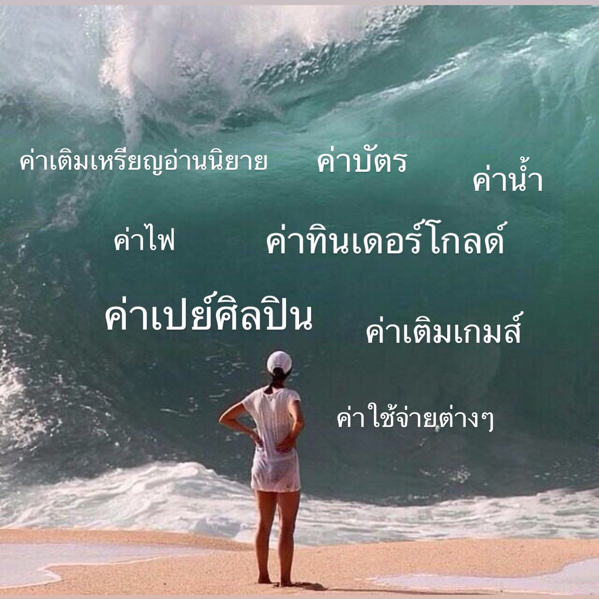 sutiฯ tweet media