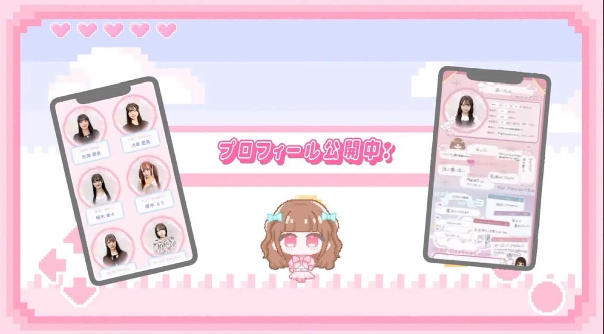 ＼✨プロクエ公式HPリニューアル✨／
候補生たちのプロフィールを公開してます！
ぜひチェックして、あなたの推しメンを見つけてください💖

produce-quest.jp