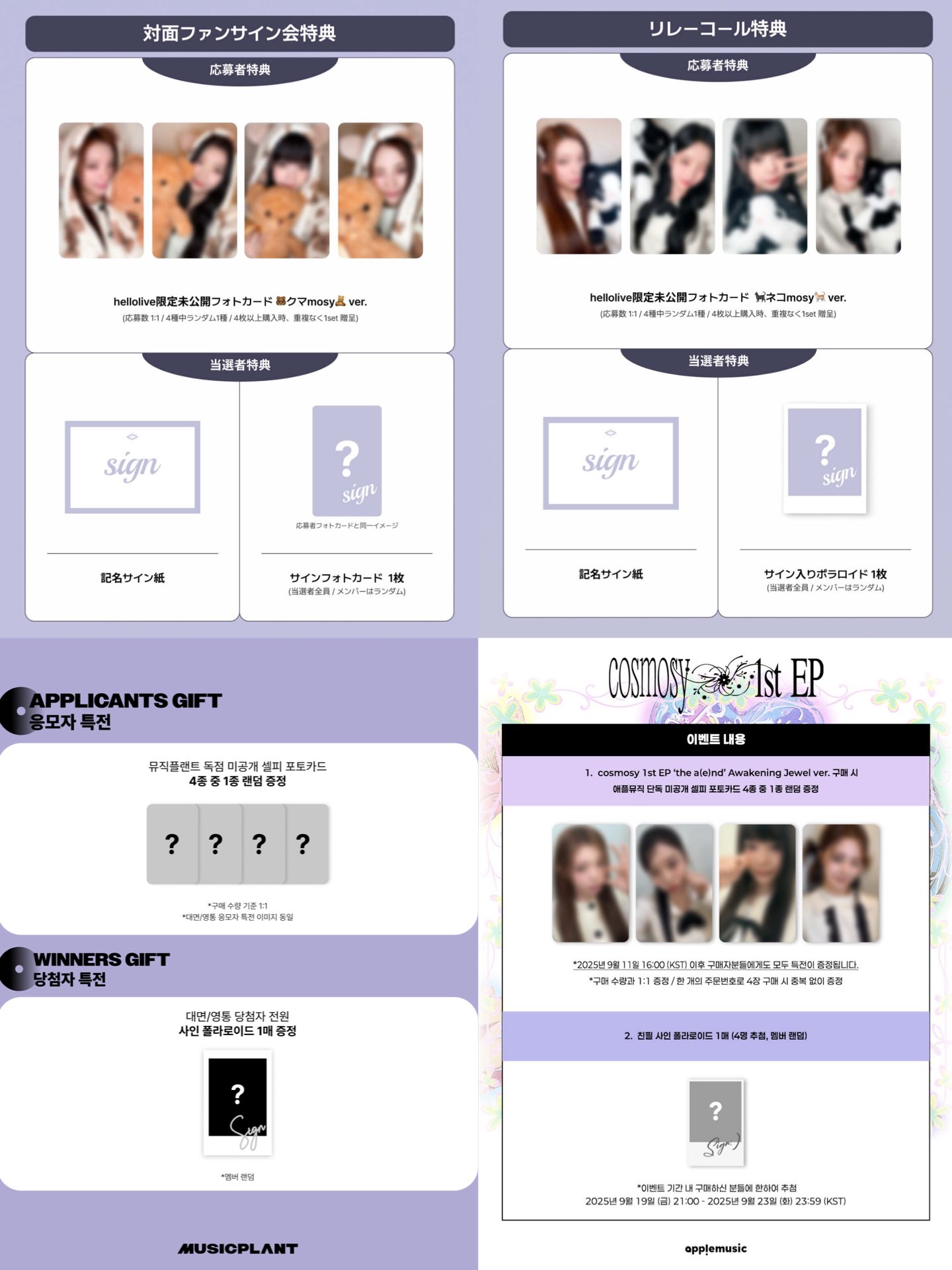 WayV 威神V ルーカス ヨントン サインアルバム 直筆サイン WayV 威神V ルーカス ヨントン サインアルバム 直筆サイン 高知