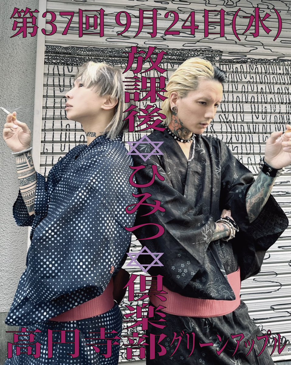 ミュージシャン rena DJ KENTARO, DJ RENA DJ世界王者が語るテクニックの裏側