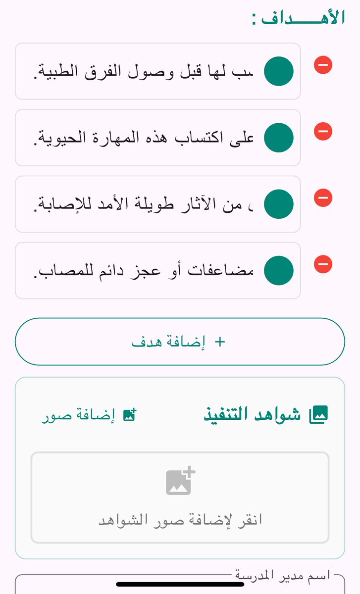 ♡☆🇸🇦 ☆♡ tweet media