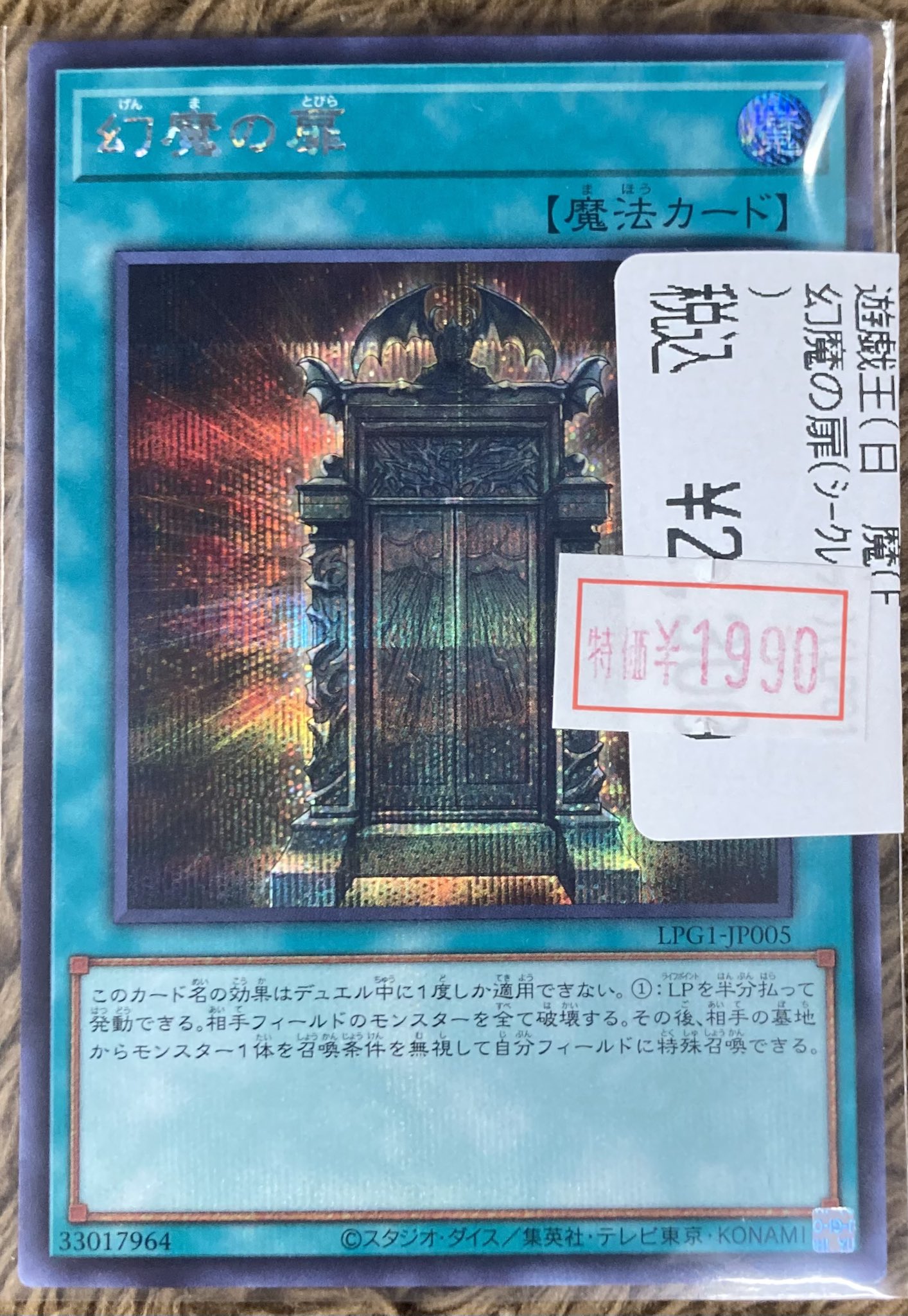 遊戯王　トレカ　まとめて 福福トレカ 遊戯王 on X: 