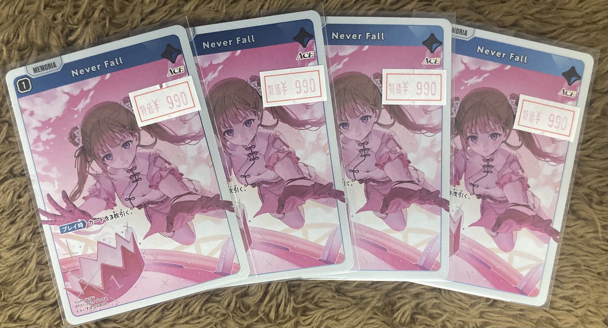 Xross Stars Never Fall SRP 1枚 SR2枚 Xross Starsクロススターズ英リサNever Fall青SRぶいすぽっ