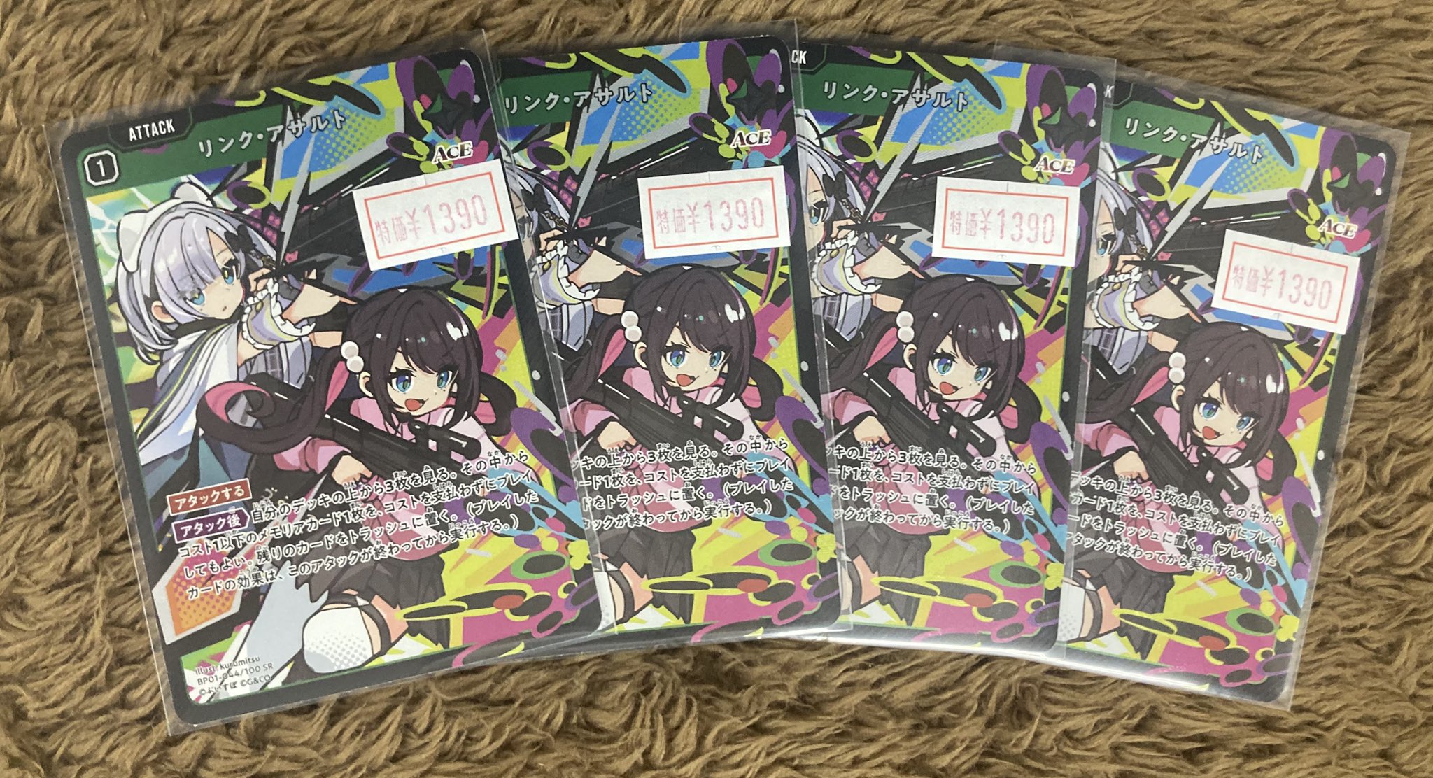 Xrossstars 3cぶいすぽ デッキパーツ リンクアサルト Xrossstars 3cぶいすぽ デッキパーツ リンクアサルト リンク