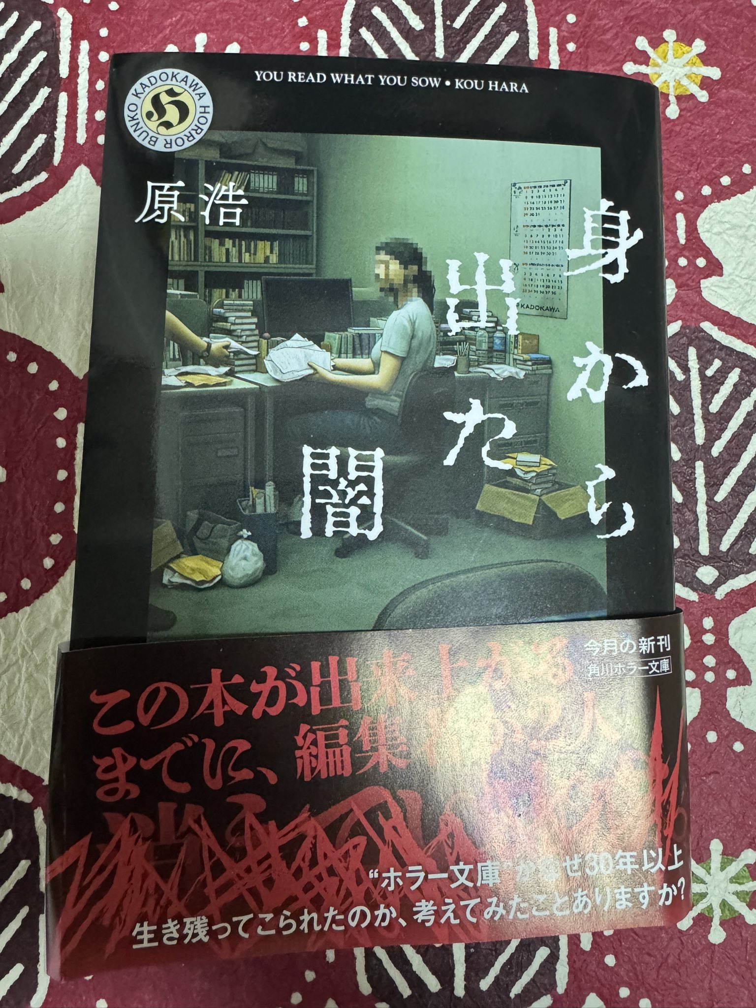 文学・小説 riki 文学・小説 riki 吸血鬼文学名作選 (創元推理文庫 Fん 3-8