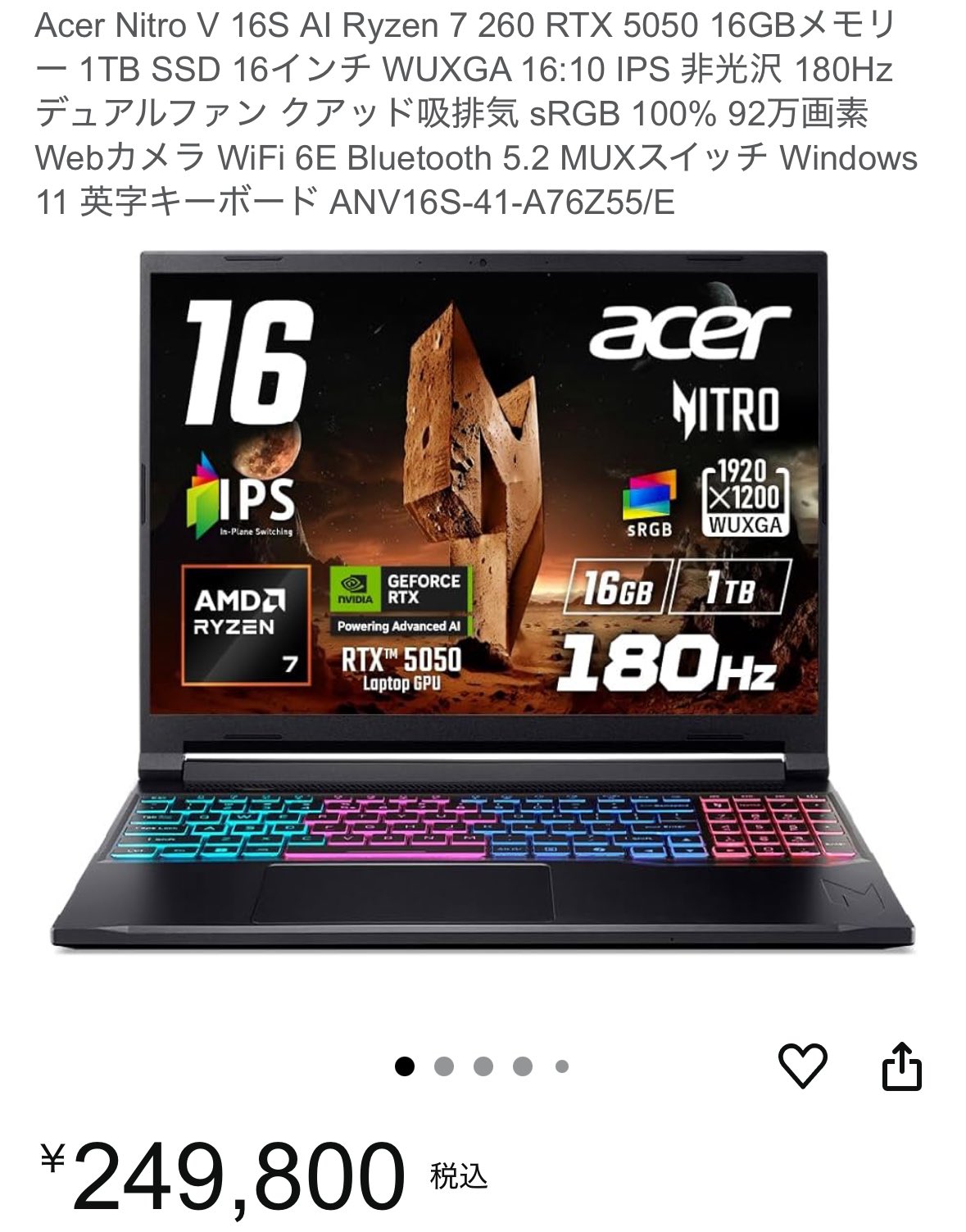 日本エイサー (Acer Japan) (@AcerJapan) / X