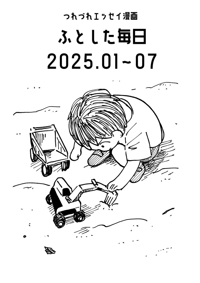 本日　#そうさくマーケット　にて頒布した本(画像1〜4枚目)はBOOTHでも頒布しております！
↓URLよりどうぞご確認ください。
lgel8937.booth.pm