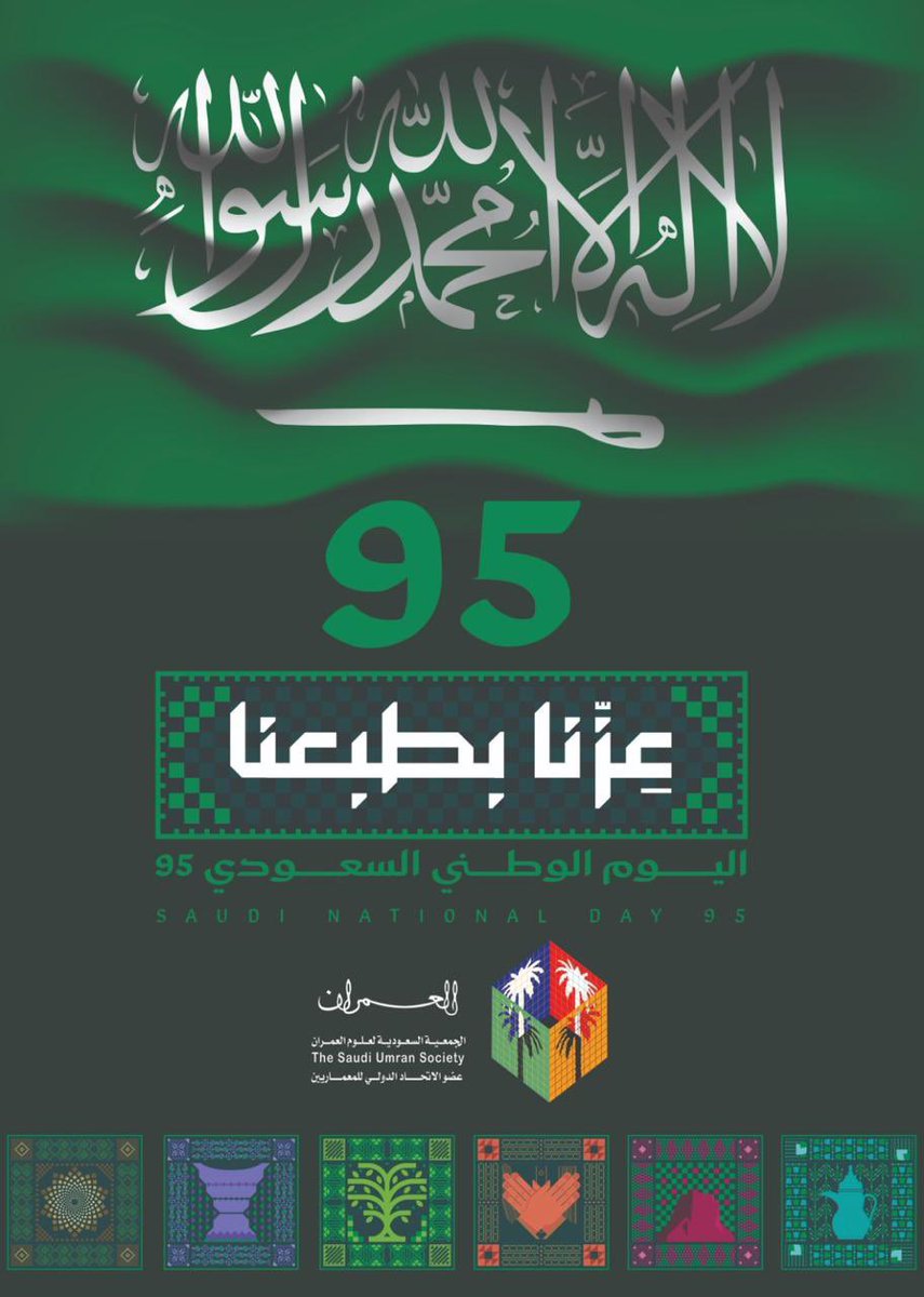 العمران - تبوك (@umrantabuk) on Twitter photo 