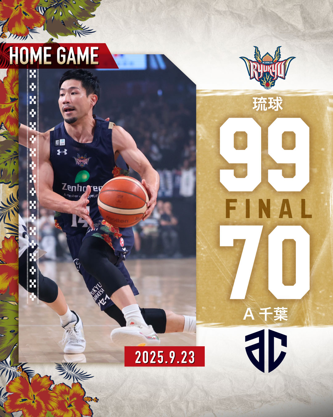 琉歌大成 琉球ゴールデンキングス公式 on X: 