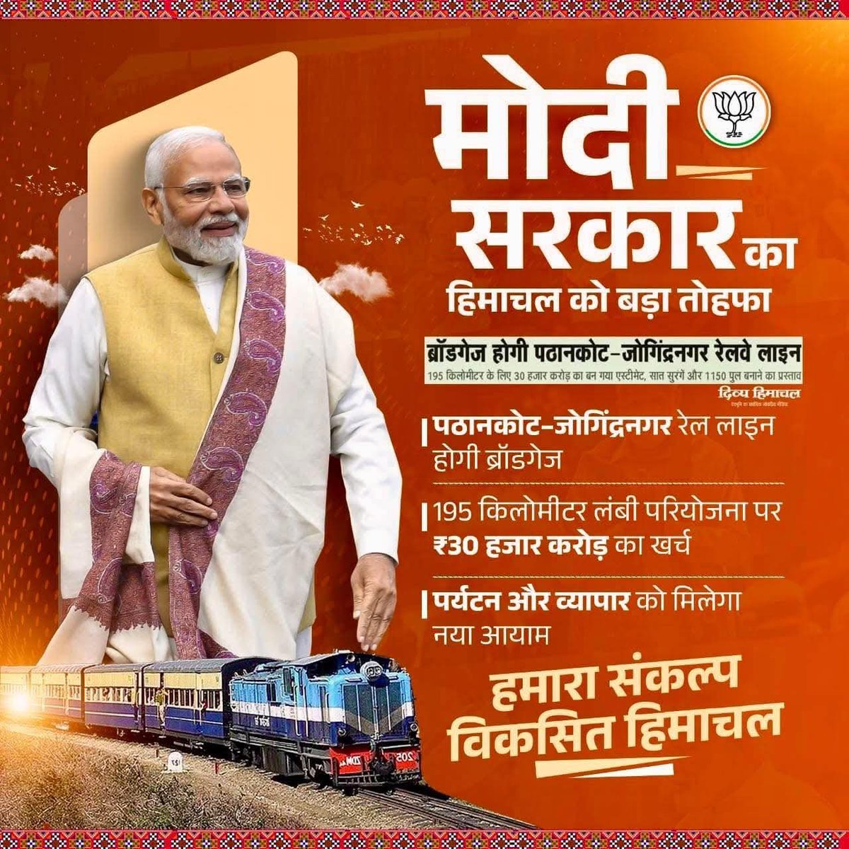 HarshManhas67's tweet photo. https://t.co/IJTI9EdgJG