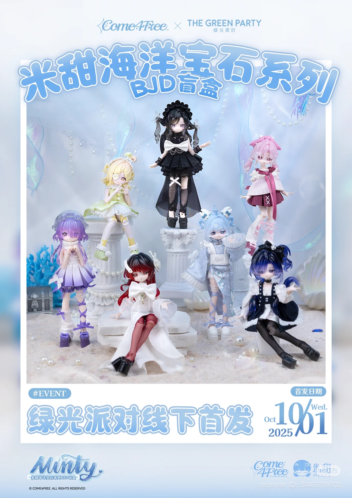 ②◇パーティション◇ブラインド式◇大阪兵庫京都奈良滋賀和歌山◇ NEW ERA(ニューエラ) '25秋冬コレクションからの新作が各種入荷