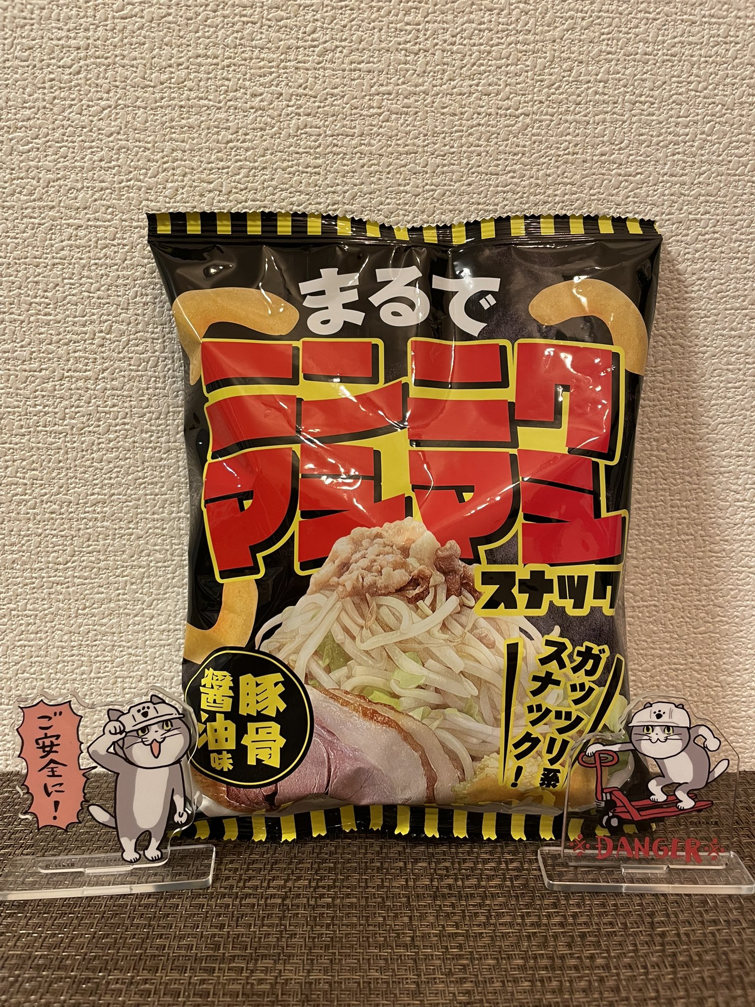 ニンニクマシマシスナック - Search / X