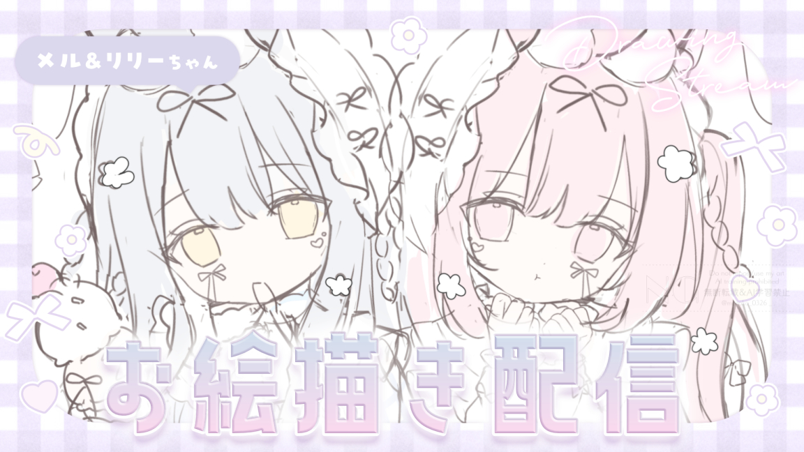 【C106・こみトレ46】Mersugar 新刊セットおもちもなか おもち もなか🐰 (@monaka_0326_) / X