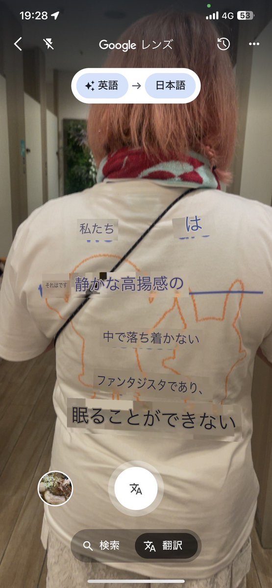 いつの間にか翻訳されていたw

東京2デイズ！
ほんとにほんとに最高でした！
YUKIちゃんありがとう！
ユキンコリニスタありがとう！

大阪行くみなさん楽しんでください🎀✨