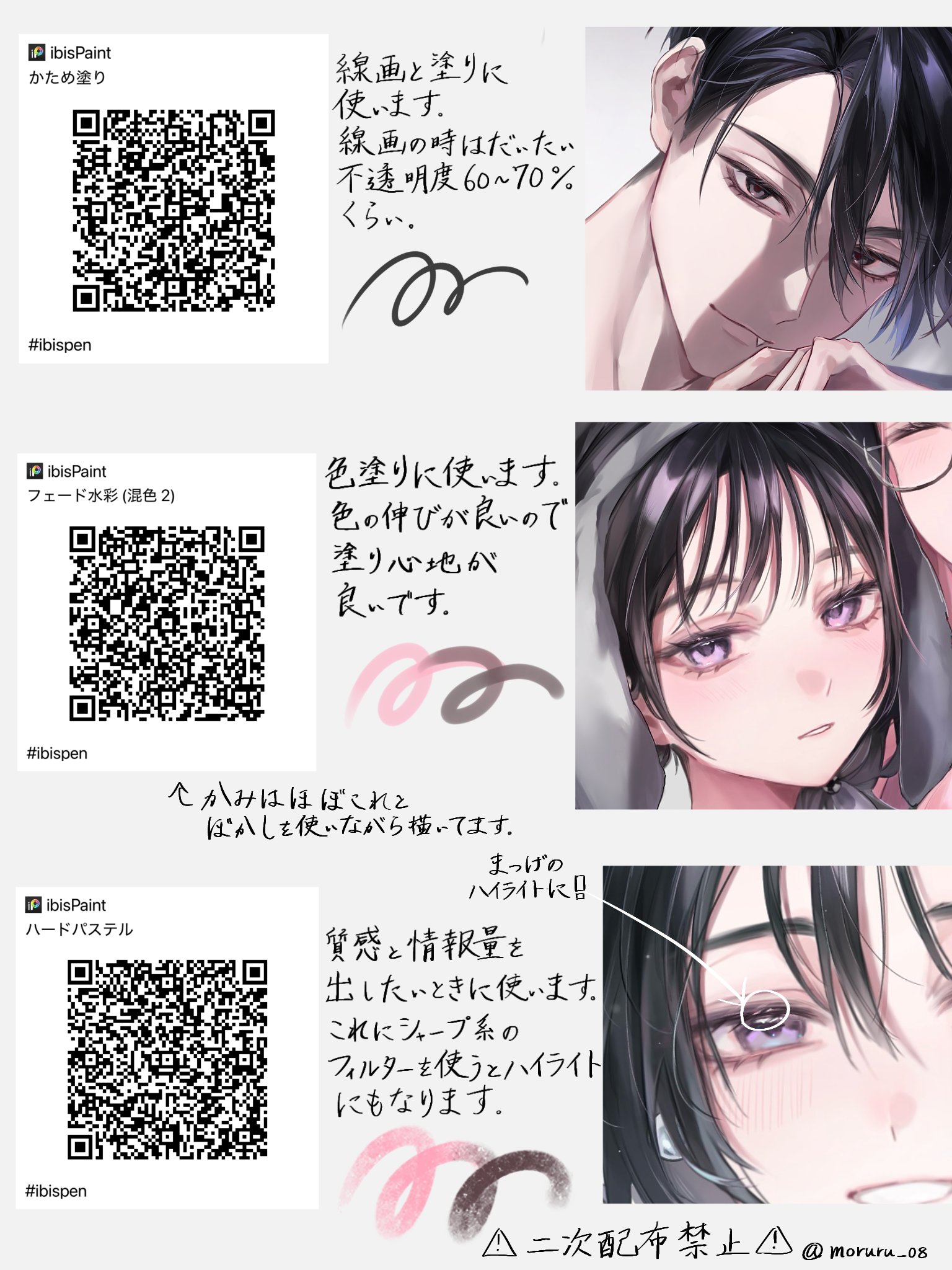 はるむんページ♡ 2024♡