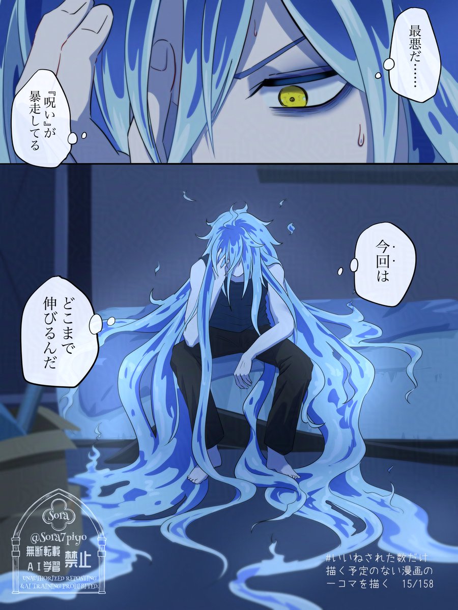そらた✼プロフ一読希望 ボカロP・Orangestar、約6年半ぶりとなるニューアルバム『And So