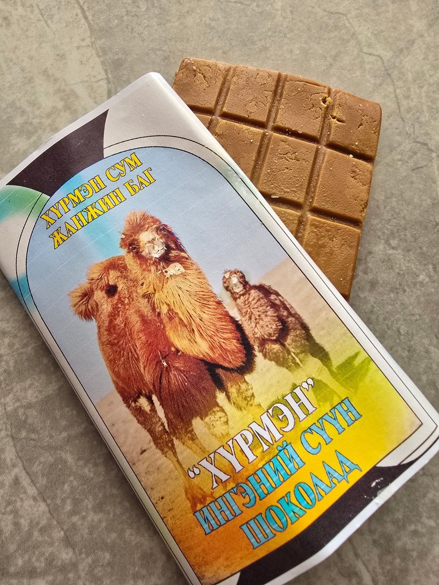 Өмнөговийнхон ингэний сүүгээр шоколад хийчихсэн байна гэнэ. Амт нь ямар бол