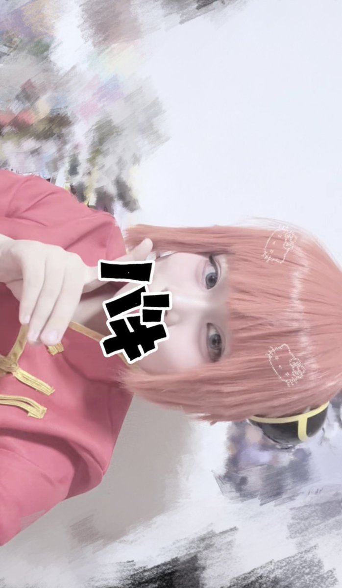 cos

…グッボイ君みたい…