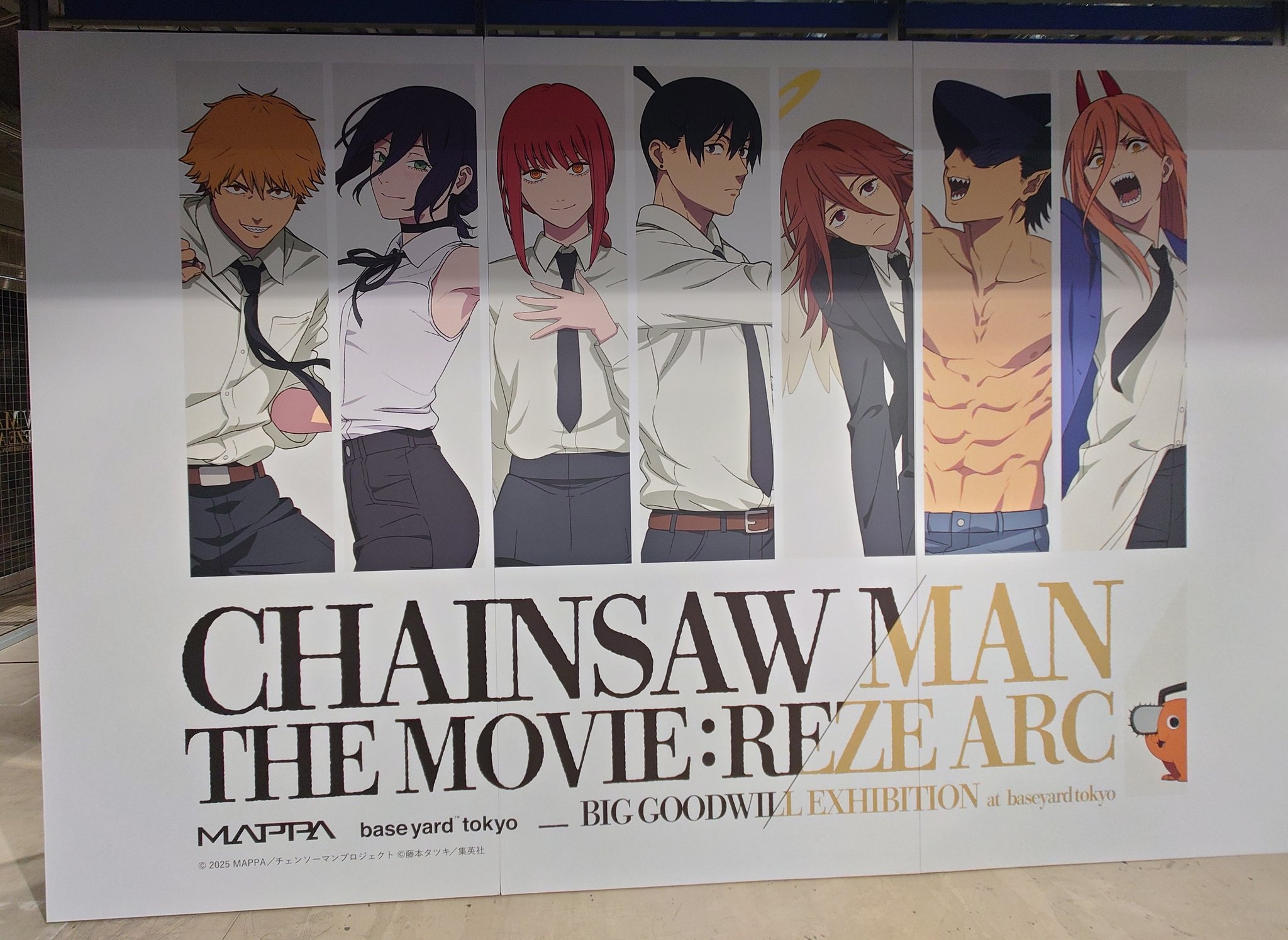 チェンソーマン ベースヤードトーキョー チェンソーマン グッズ&情報