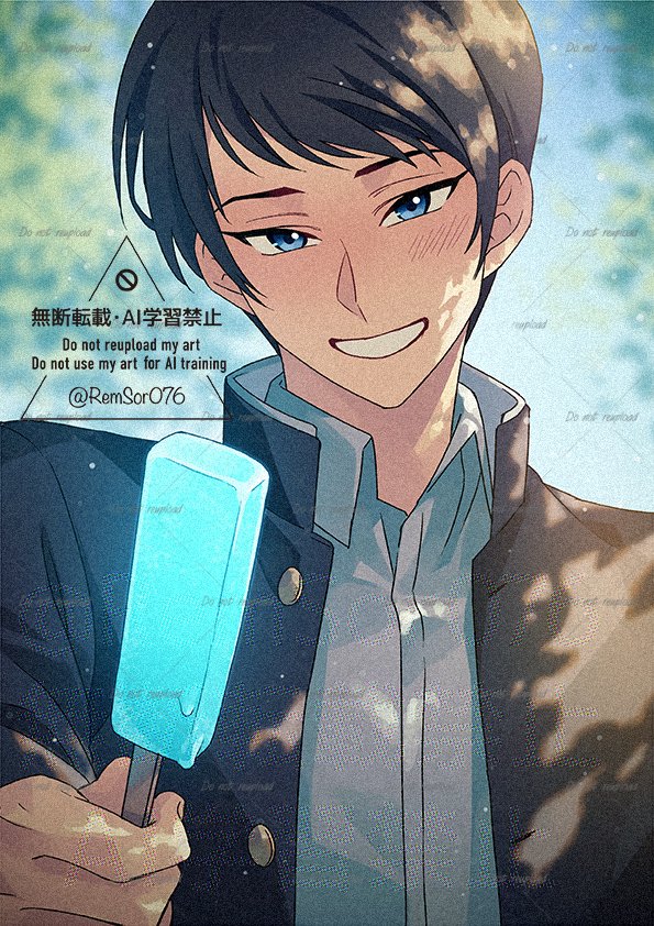 らるか ページ らる (@RemSor076) / Posts / X