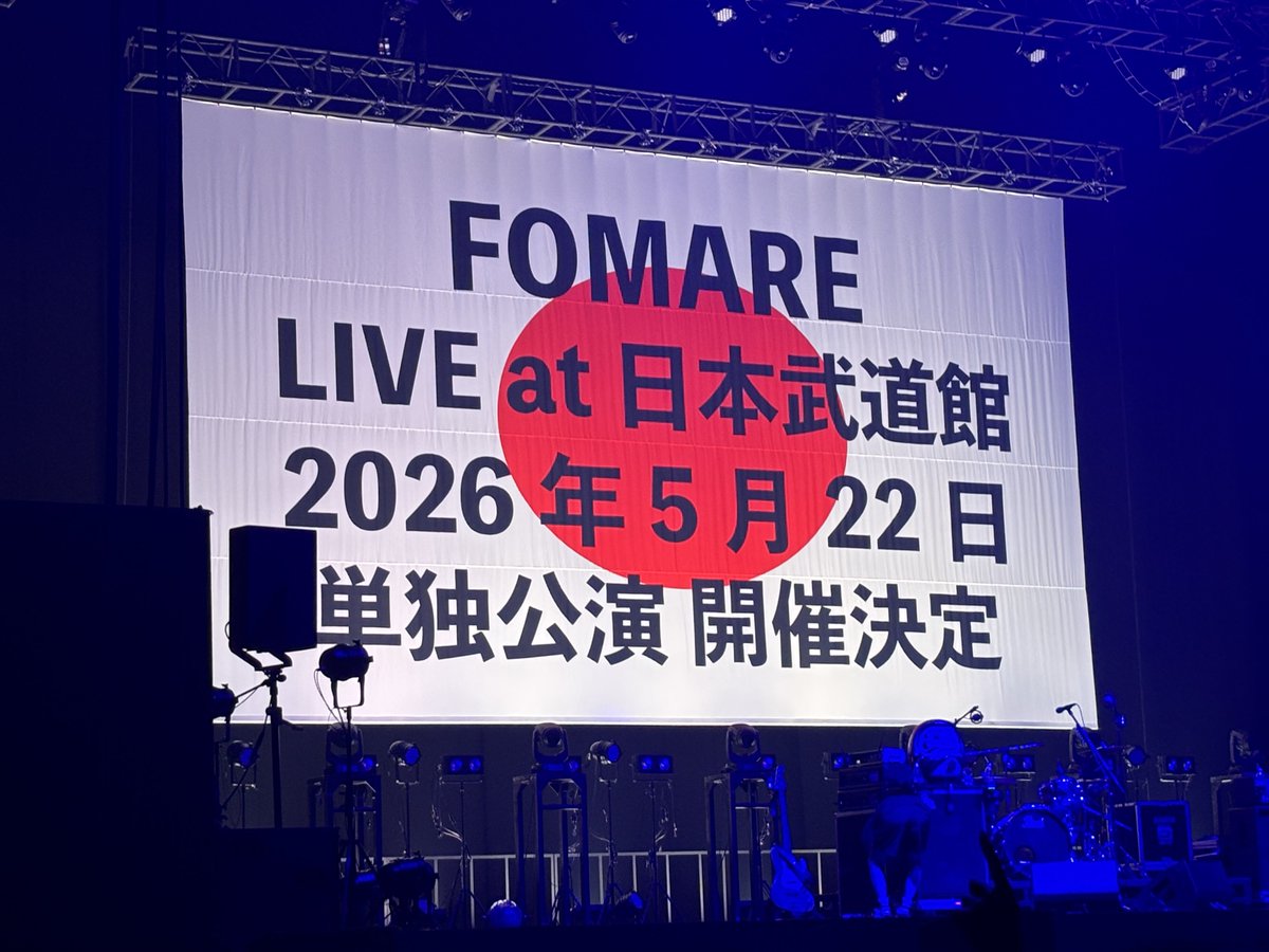 vRyo_o's tweet photo. 行くしか https://t.co/uzSBMtOB5G