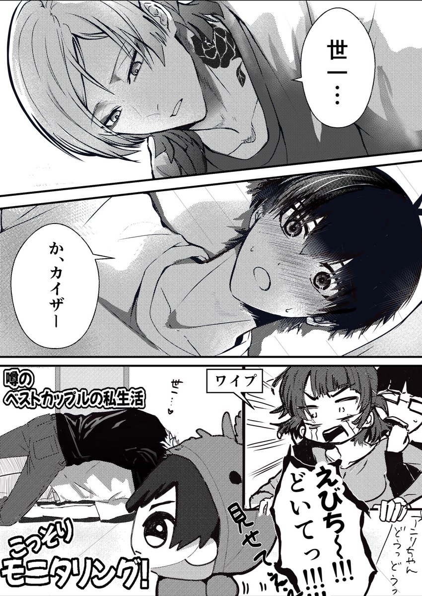 sakik@2号館す71b tweet media