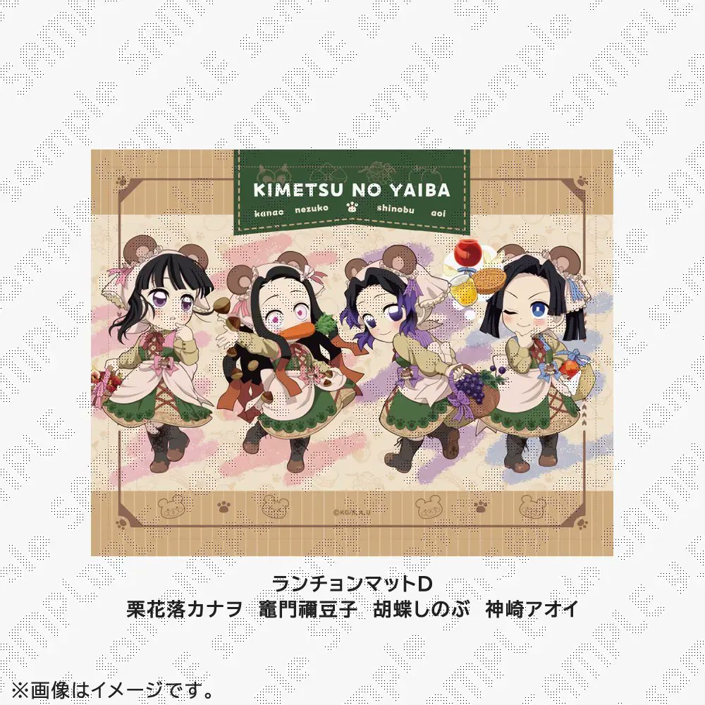 中古コースター 全8種セット 「鬼滅の刃×ufotable Cafe×マチ☆