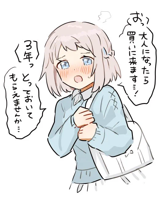 これがいいです(オタクキモすぎ罪で処刑) 