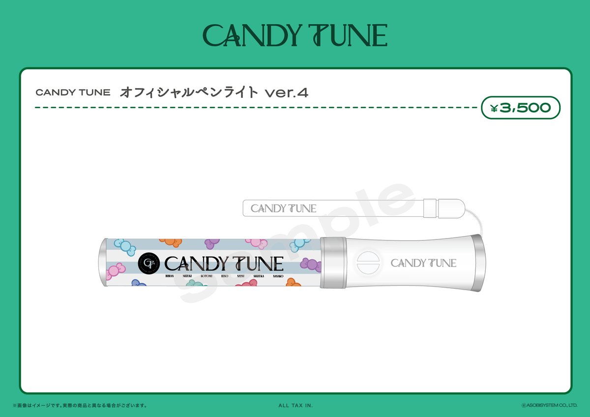 💚 CANDY TUNE 小川奈々子 生誕祭 2025 💚 🗓️ 2025年9月24日(水