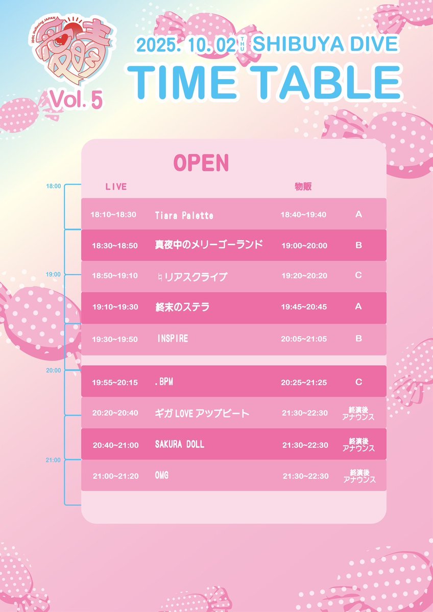 Tiara Palette【ティアラパレット】 (@Tiara_Palette) / X