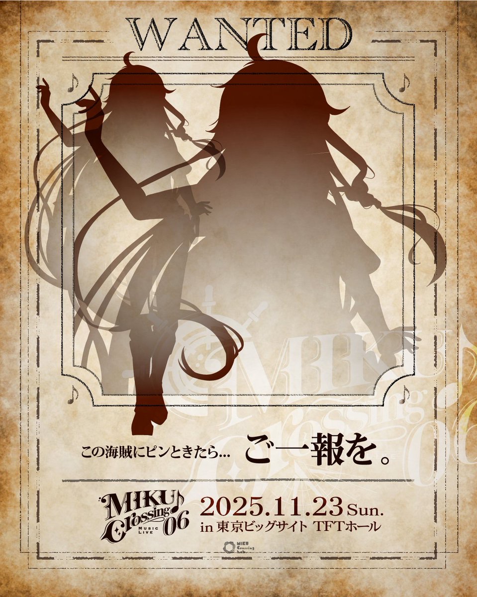 【🚨WANTED‼️ 新たな出演者の紹介🏴‍☠️】 

正解は...............『flower』でした❣️🟣
ご協力ありがとうございました！

そして、次なるお尋ね者は...この人だ...👀
一体....誰なんだ〜〜⁉️
分かる方は引用RP&amp;リプにてお待ちしてます👮

#ミククロ #MIKUCrossing #v_flower #ふらわ