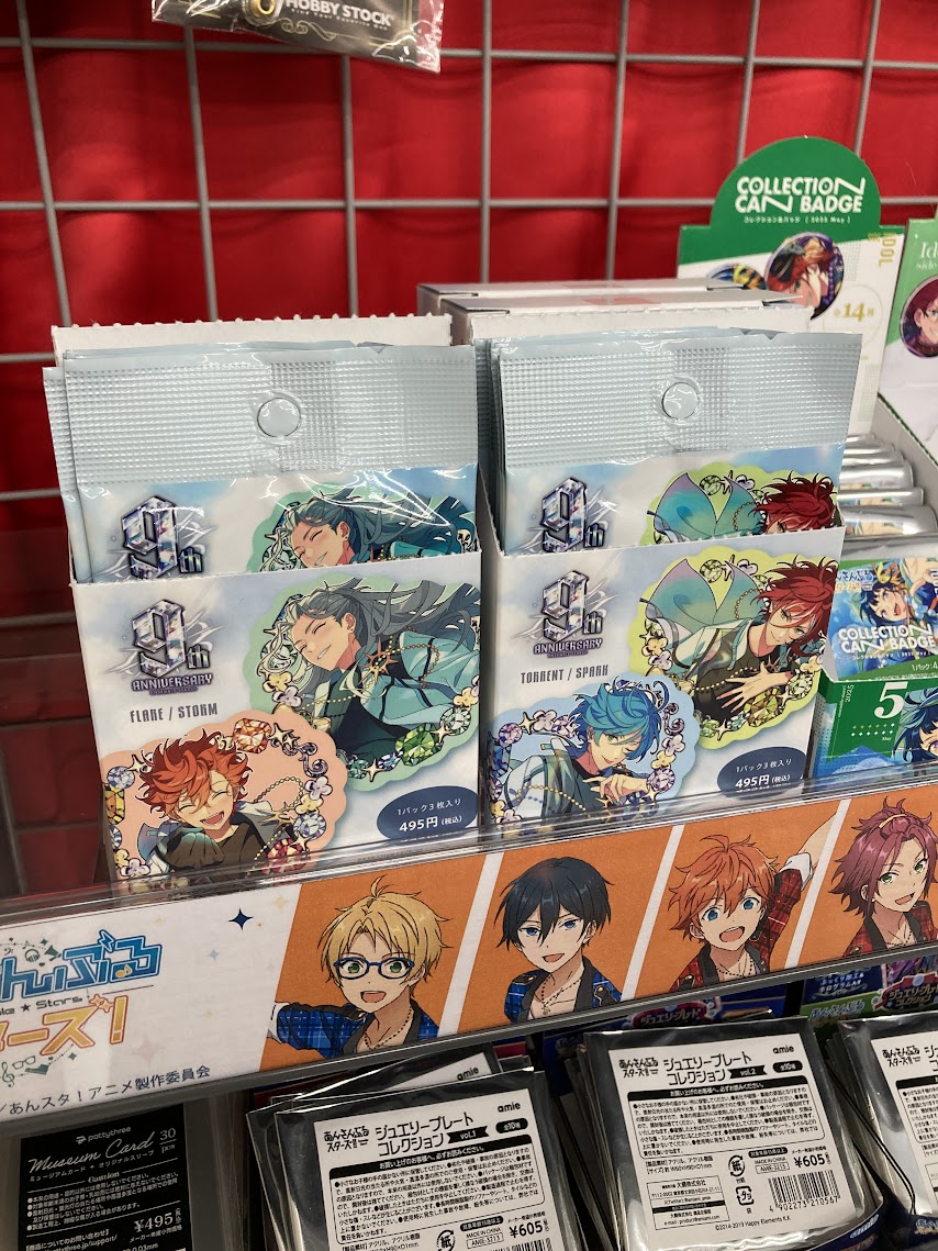 入荷情報】#あんスタ 「あんさんぶるスターズ！！」 ・プチプリ 【ES