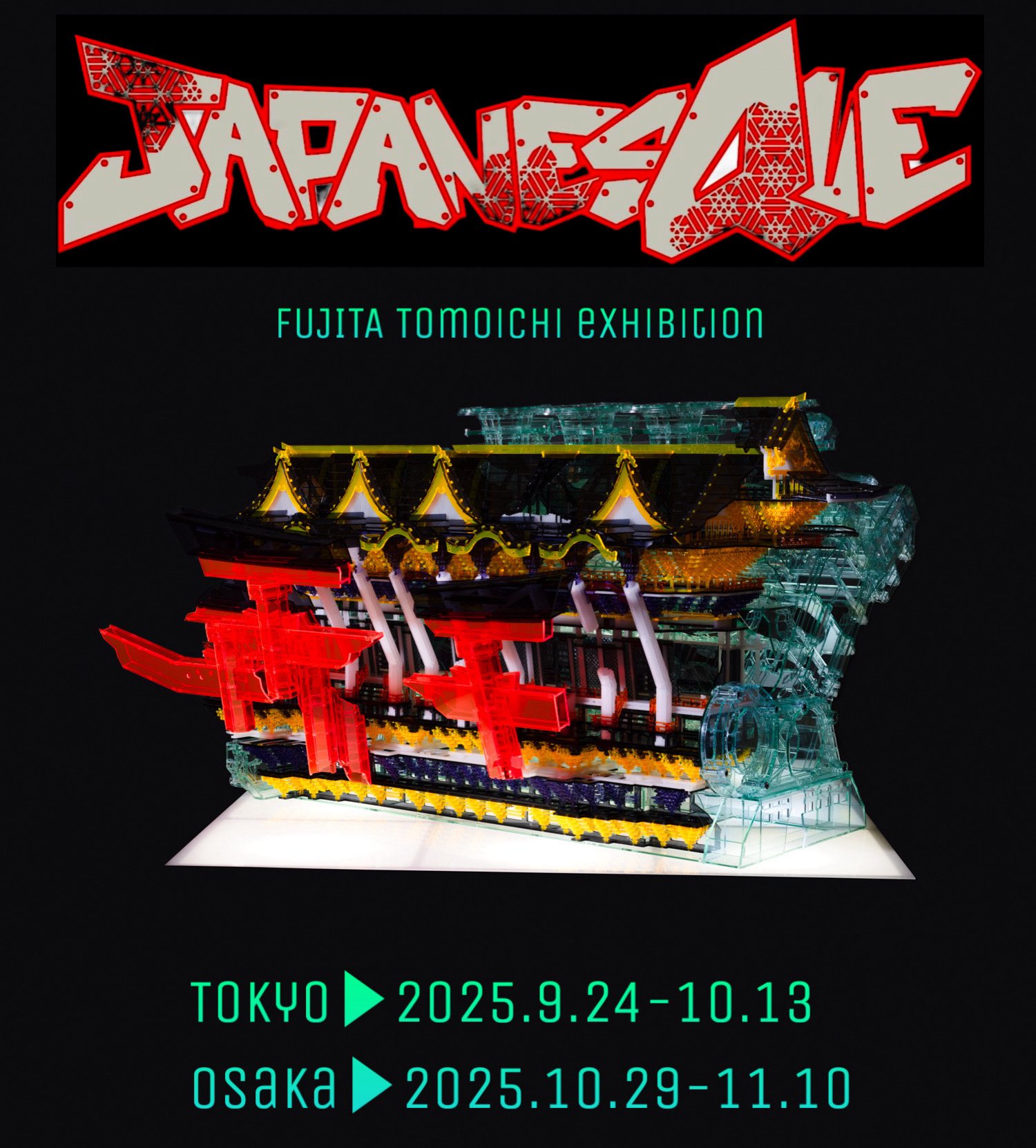 藤田朋一 Tomoichi Fujita (@StudioFacid) / X