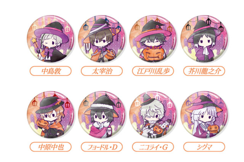bunstgoods1's tweet photo. 文豪ストレイドッグス レトロちっく ハロウィン ver

▶通販サイトはこちらから
https://t.co/GcHWgmhdHc

2025年10月発売予定 https://t.co/asjgI8gMJt