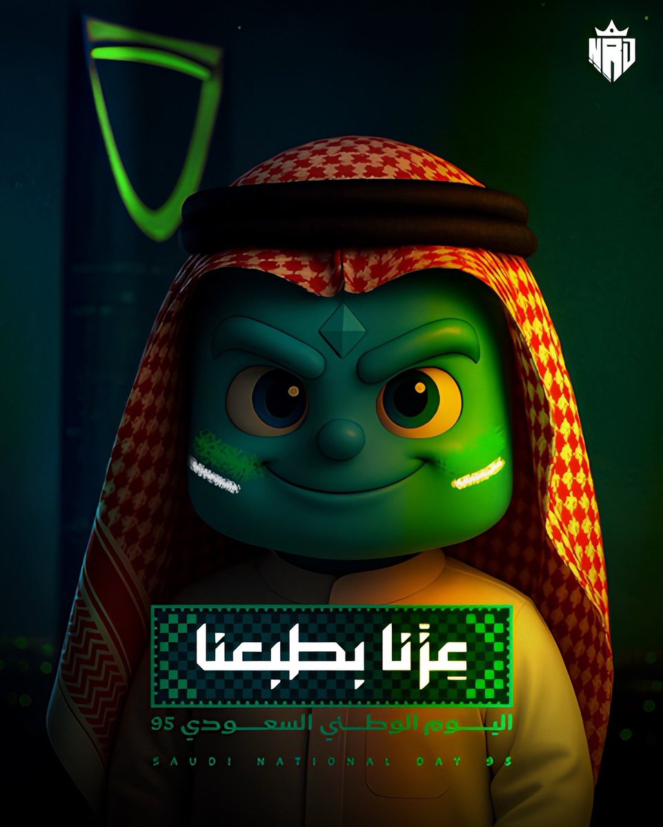 _nrdclan's tweet photo. .
يهنئكم NRD E-Sports بمناسبة اليوم الوطني السعودي ، 
 95 عامًا، عزنا بطبعنا.. دام عزك يا وطن، ودمت لنا فخرًا واعتزازًا 💚🇸🇦.

#NRDONTOP⚔️ | #اليوم_الوطني_السعودي_95 https://t.co/2AyObynnX0