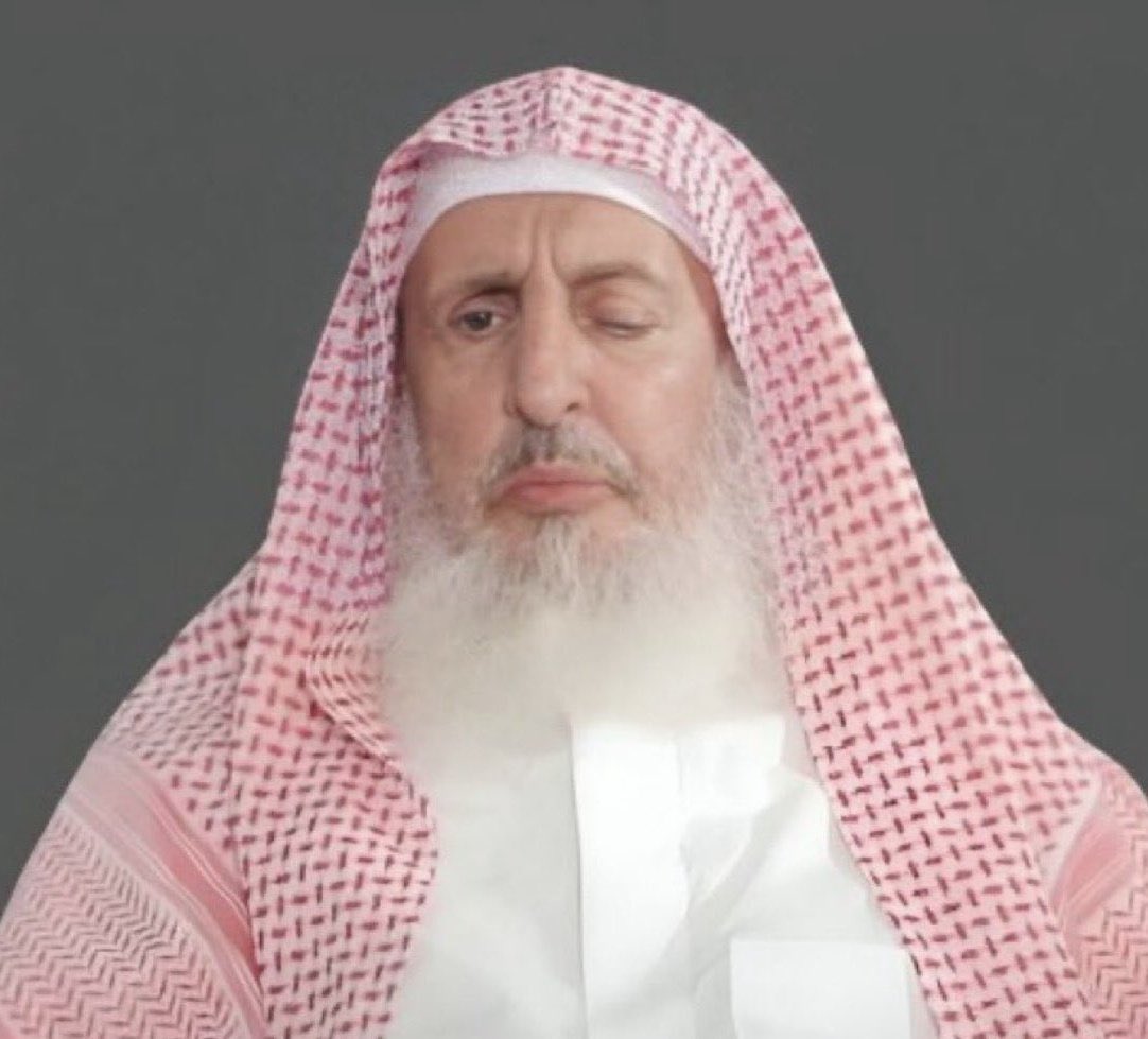 _eng_3z's tweet photo. إنا لله وإنا إليه راجعون

بوفاة سماحة المفتي ـ رحمه الله ـ فقدت الأمة الإسلامية علماً من أعلامها، وعالماً جليلاً قضى عمره في خدمة الإسلام والمسلمين.

نسأل الله العلي القدير أن يتغمده بواسع رحمته، ويجزيه عنا  خير الجزاء، وأن يلهم الجميع الصبر والسلوان .

 #مفتي_عام_المملكه https://t.co/LVuXlkepNA