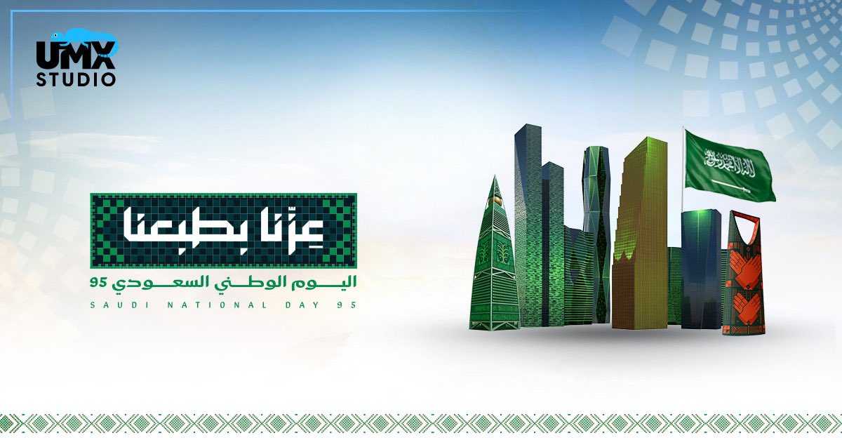 يومكس ستوديو | UMX Studio tweet media