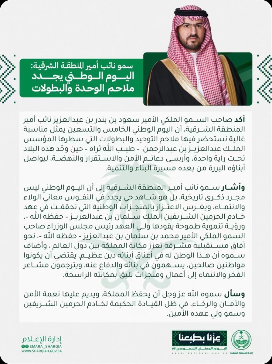 ( 🇸🇦MBS) Mubarak AlMarri (@marrimr) on Twitter photo 