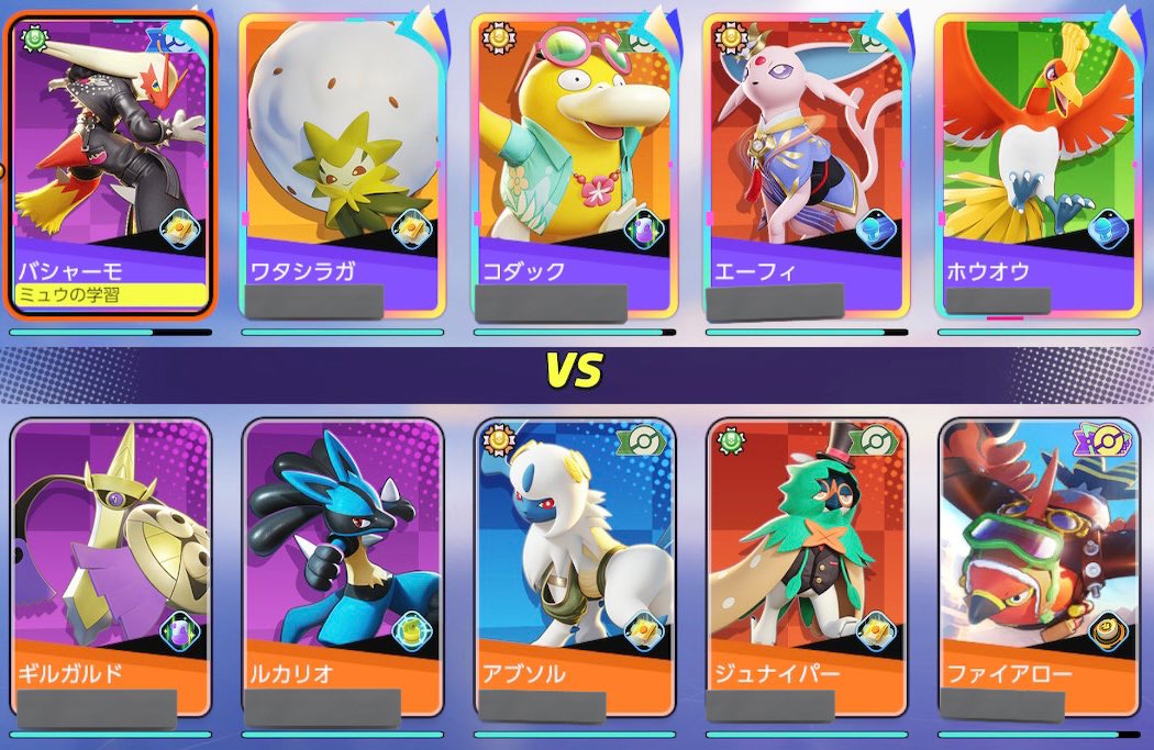 LearningfromMew's tweet image. 謙虚（学習3）vs自我（最終ピジュナガルド）

編成ほぼ見えて最終ガルドとジュナピックされてたお相手のアブソル可哀想すぎたし

こっち側は最後までタンクかサポしか選択する気なくて謙虚なのにみんな強すぎてオブジェ奴隷してるだけでよかった☺️

ソロランってもし相手側だったら…て思うこと多い🤧