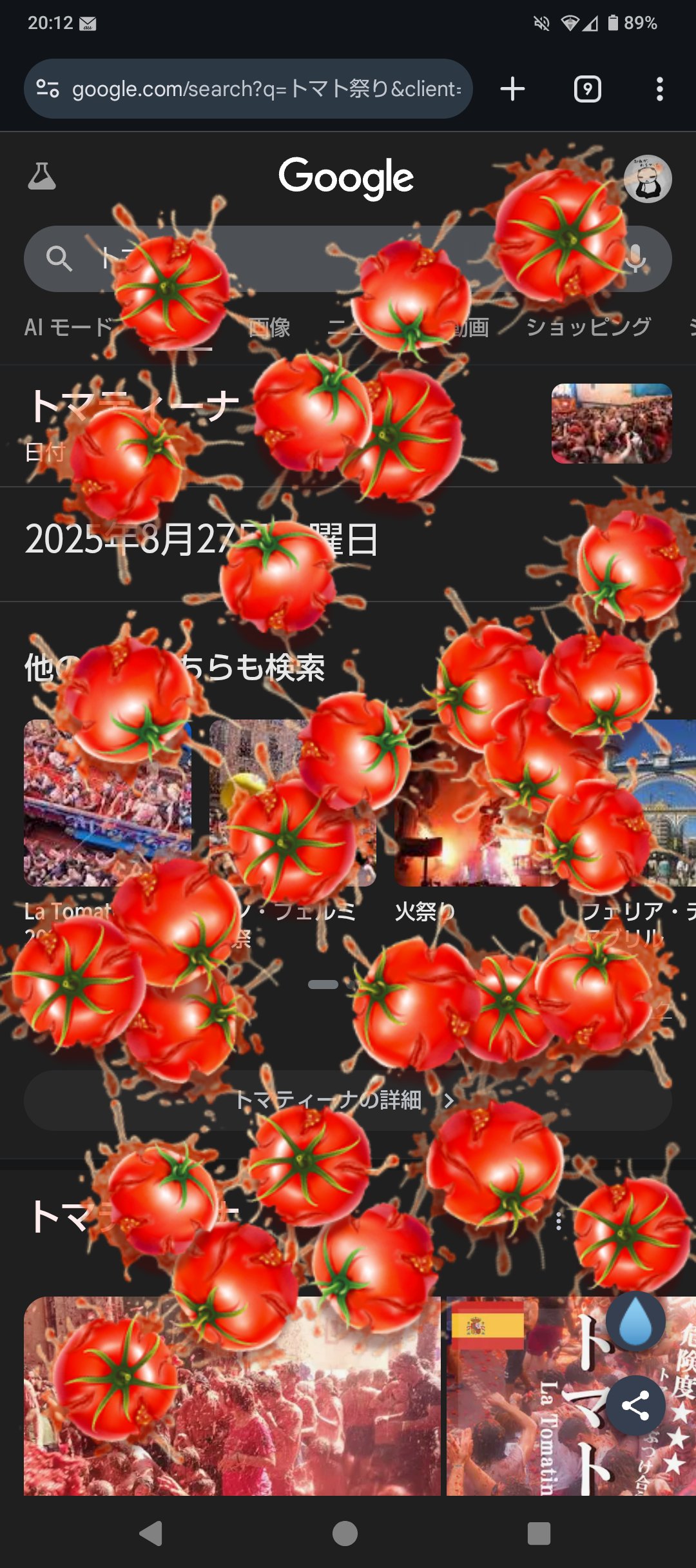 ★トマト祭★ パンダ番長 on X: 