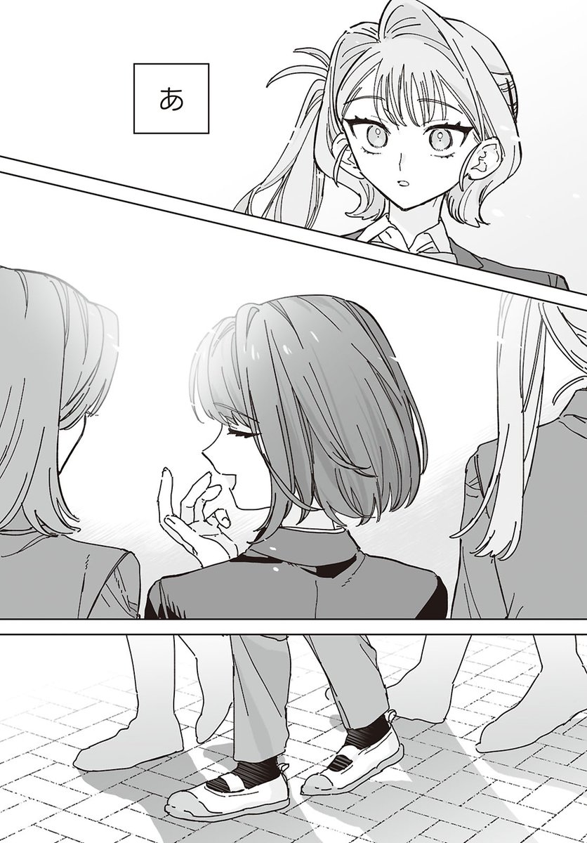 『コミック百合姫11月号』好評発売中✨ 

好きな服を好きに着れたら――
あげはる先生（<a href="/ageharuuu/">あげはる</a>）の新連載
『晴れた日のドレスコード』が連載開始です👗👖