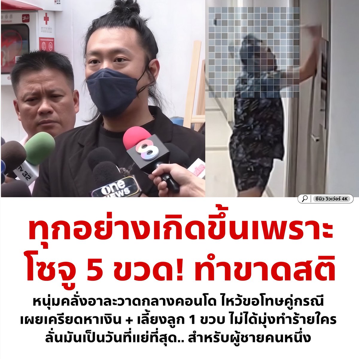 โซจูหรือว่าสันดานคะ?