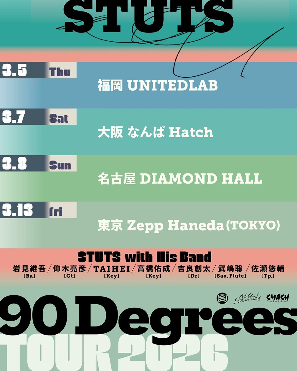 ▍STUTS（<a href="/STUTS_atik/">STUTS</a>)
福岡・大阪・名古屋・東京をめぐる全国4都市ツアー
＜STUTS “90 Degrees” TOUR 2026＞開催決定！

最速先行予約：
9月23日(火) 20:00 - 10月5日(日) 23:59
w.pia.jp/t/stuts/

📅2026/03/05(木)
福岡 UNITEDLAB

📅2026/03/07(土)
大阪 なんばHatch

📅2026/03/08(日)