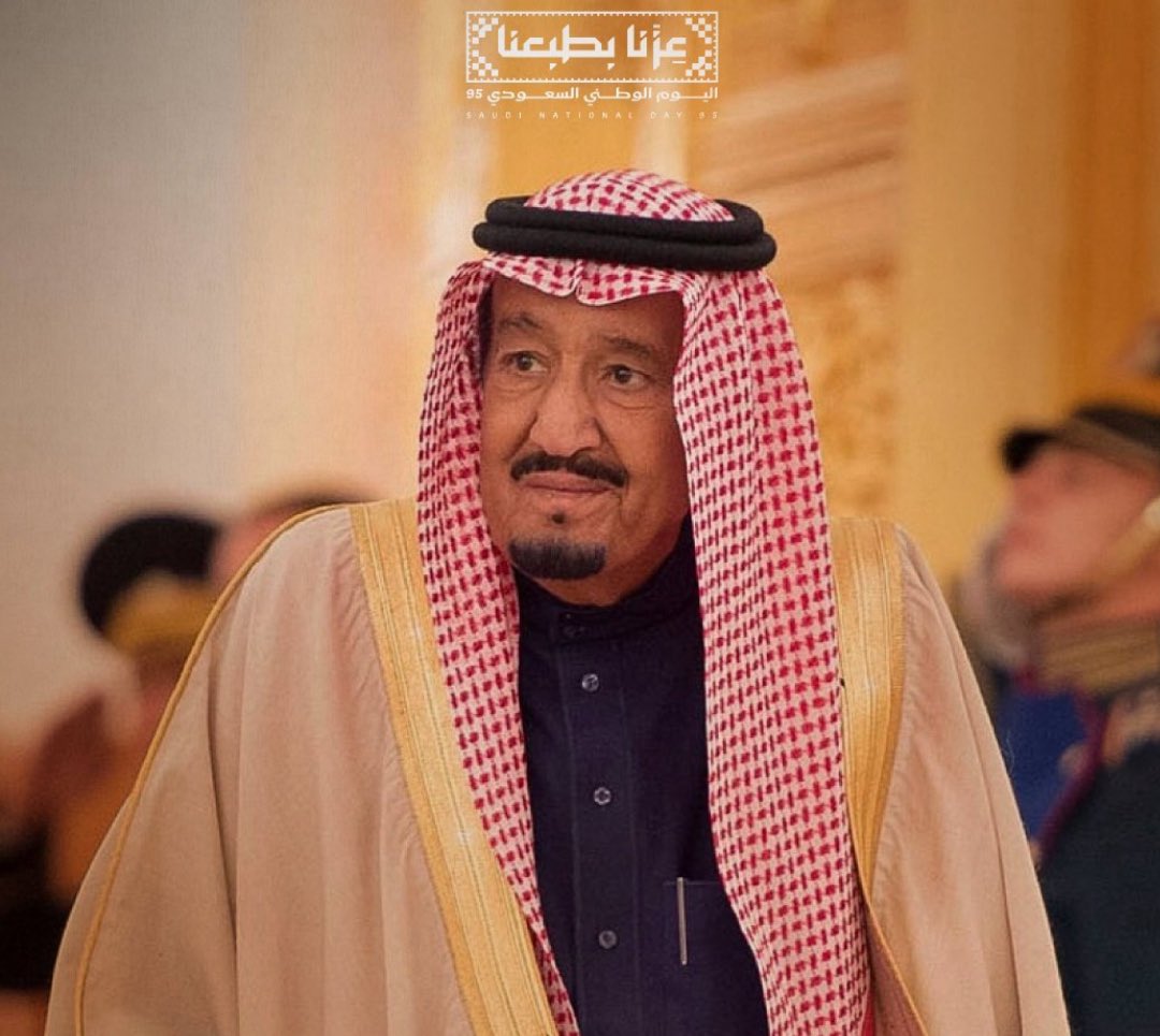 نرفع أسمى آيات التهاني والتبريكات الى مقام خادم الحرمين الشريفين الملك سلمان بن عبدالعزيز آل سعود والى ولي العهد صاحب السمو الملكي الأمير محمد بن سلمان آل سعود والى كافة الشعب السعودي الكريم بمناسبة #اليوم_الوطني_السعودي95 ، سائلين المولى عز وجل ان يحفظ البلاد وشعبها وان يديم