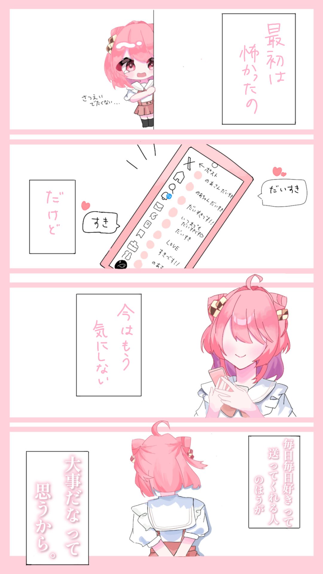 のあ - Search / X