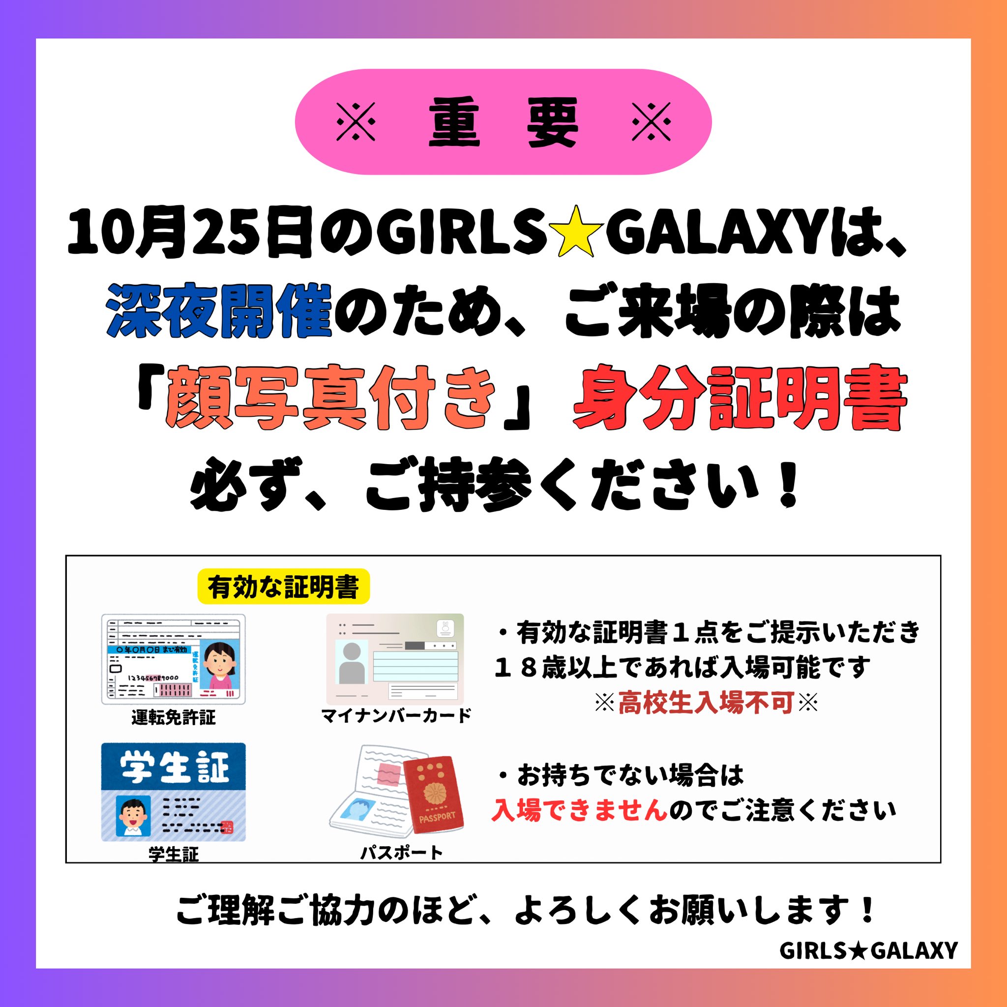 【本日中とんすけ】 チノすけ (@amatsuxyui) / X